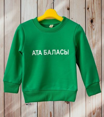 Sweat Green Tee